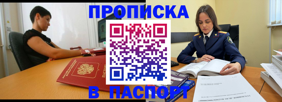 форма 3 в Микуни