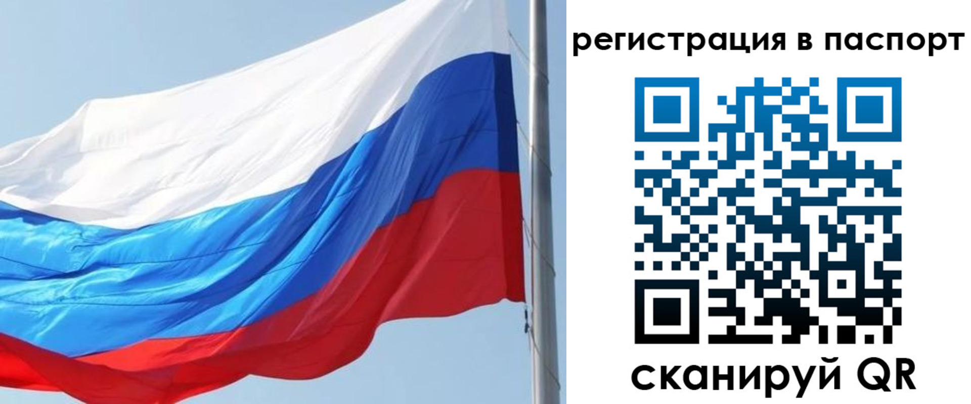 прописка законно в Микуни