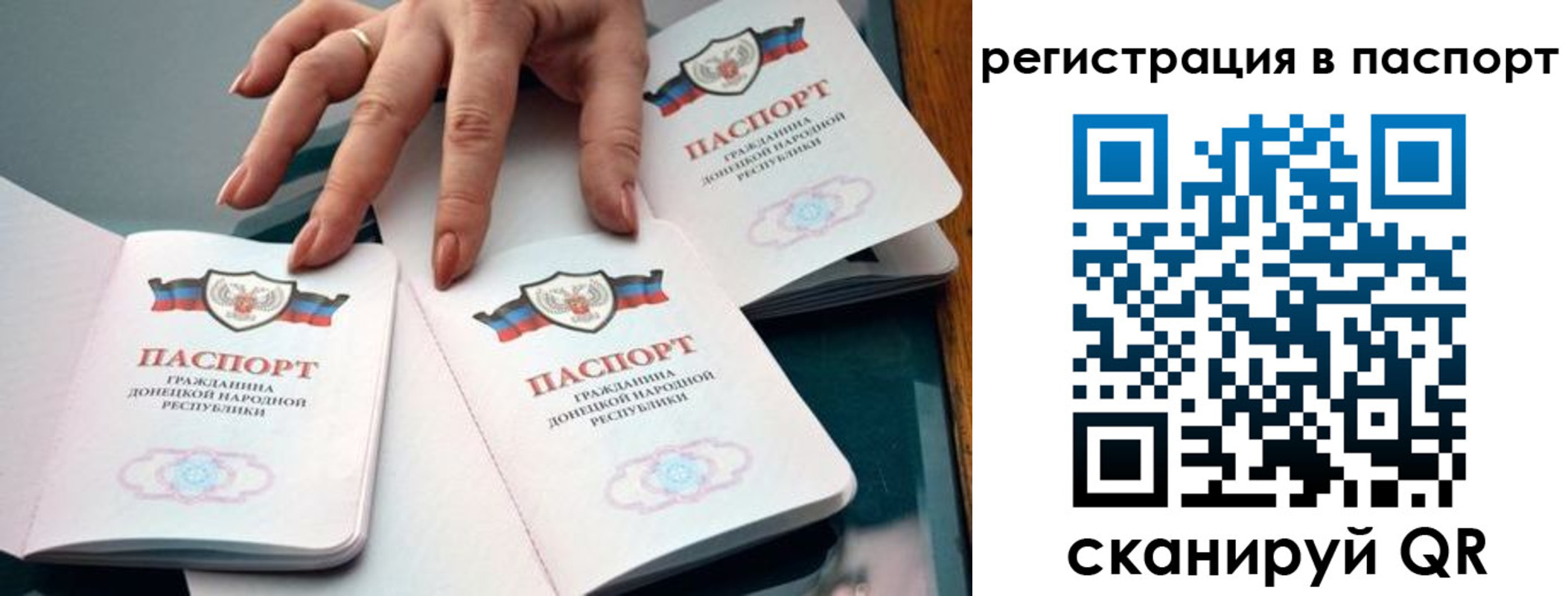 прописка для школы в Микуни