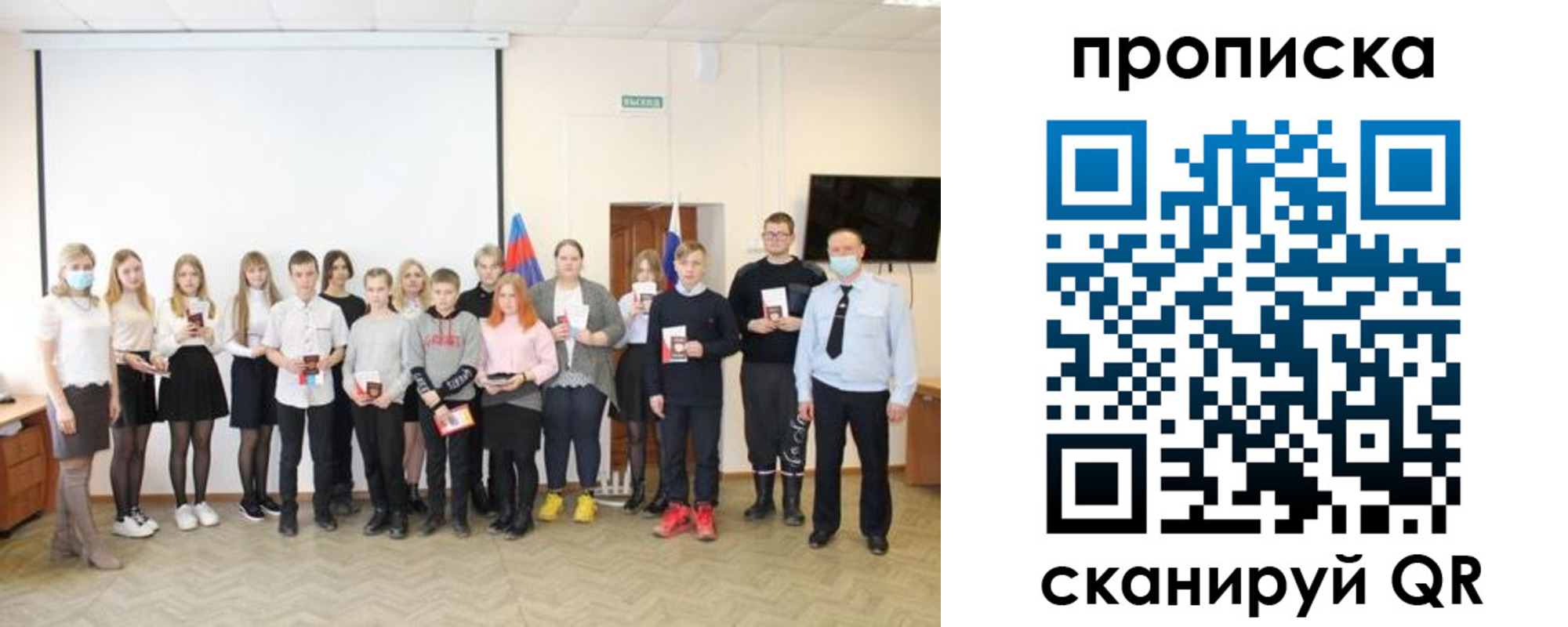 временная регистрация в Микуни
