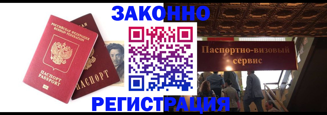 регистрация для дет. сада в Микуни